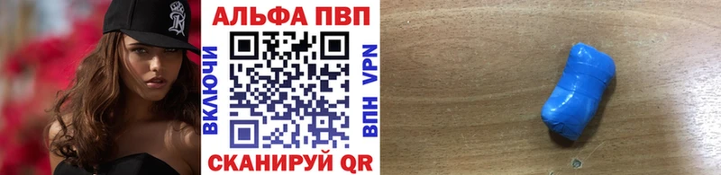 Alpha-PVP крисы CK  Люберцы 