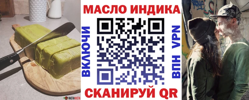 Печенье с ТГК конопля  Люберцы 