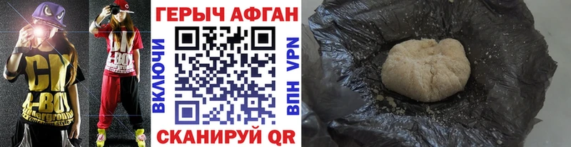mega tor  где купить наркоту  Люберцы  дарк нет какой сайт  ГЕРОИН гречка 