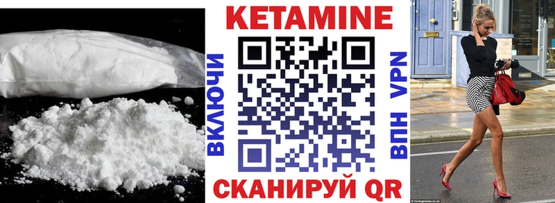 даркнет сайт  Люберцы  КЕТАМИН VHQ 