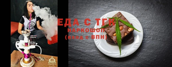 MESCALINE Верхний Тагил