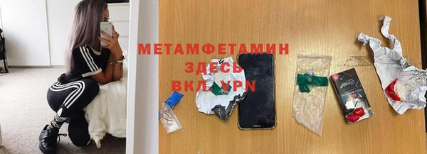 спайс Бугульма