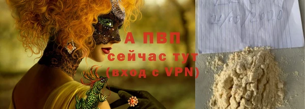 MESCALINE Верхний Тагил
