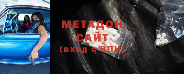 MESCALINE Верхний Тагил