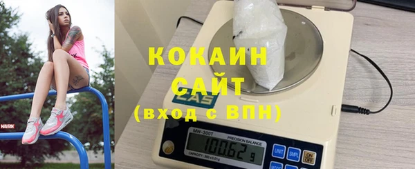 MDMA Premium VHQ Богородск