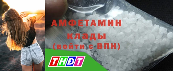 MESCALINE Верхний Тагил