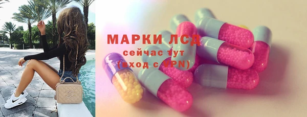 спайс Бугульма