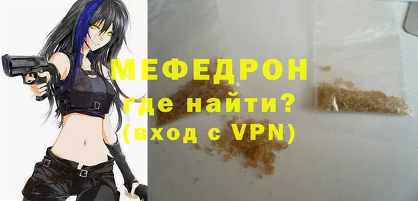 прущая мука Бородино