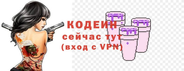 спайс Бугульма