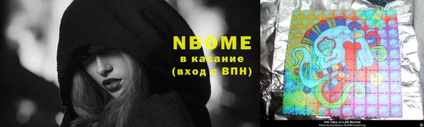 MESCALINE Верхний Тагил