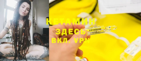 прущая мука Бородино