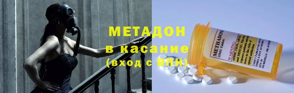 спайс Бугульма
