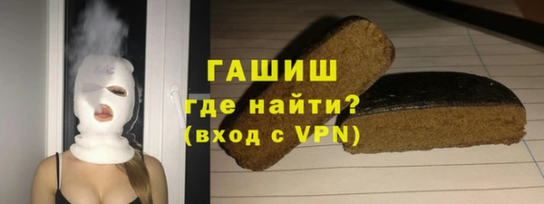 спайс Бугульма