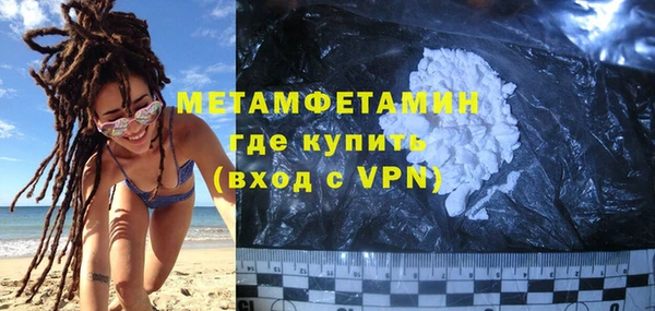 MESCALINE Верхний Тагил