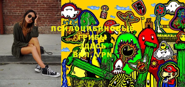 спайс Бугульма