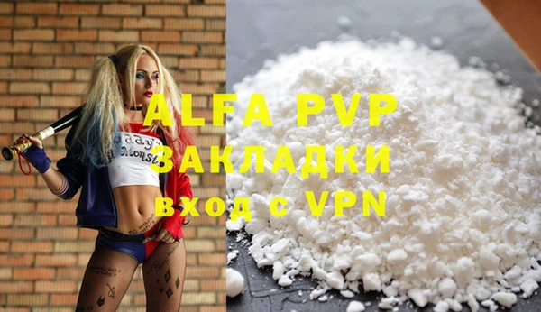 a pvp Бронницы
