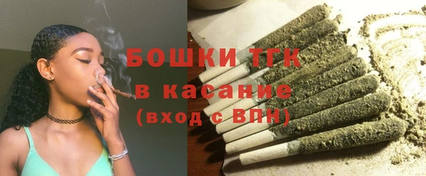 спайс Бугульма