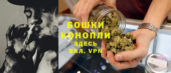 спайс Бугульма