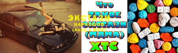 спайс Бугульма