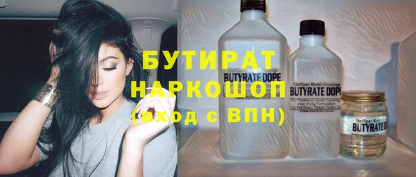 спайс Бугульма