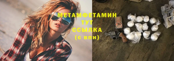 спайс Бугульма