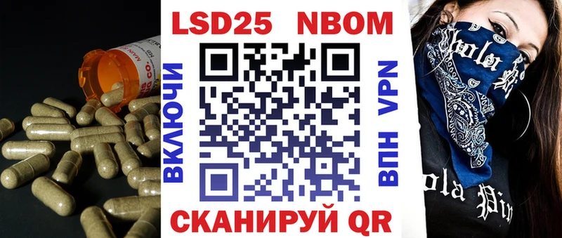 Лсд 25 экстази кислота  закладка  ссылка на мегу зеркало  Люберцы 
