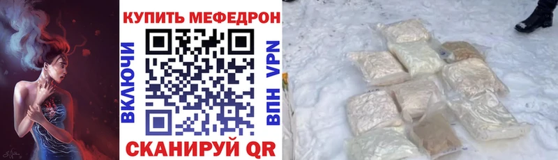 МЕФ кристаллы  нарко площадка какой сайт  Люберцы 