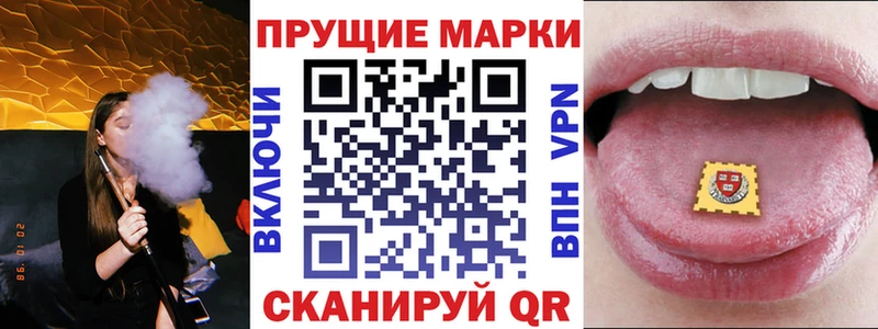 наркошоп  Люберцы  Наркотические марки 1,8мг 