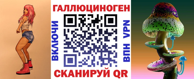 Псилоцибиновые грибы Magic Shrooms  Люберцы 